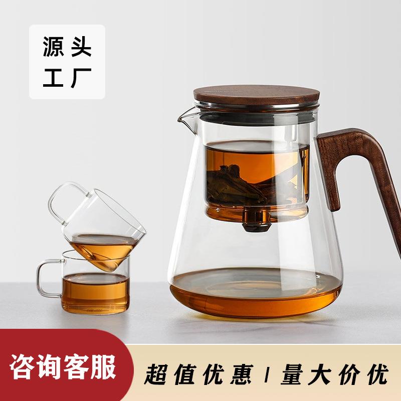 邦田磁吸飘逸杯玻璃泡茶壶过滤冲茶壶胡桃木泡茶杯玻璃内胆茶具