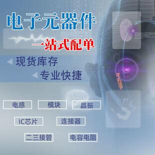 AO3405 丝印A59T 电流3A SOT-23 MOS场效应管 贴片三极管