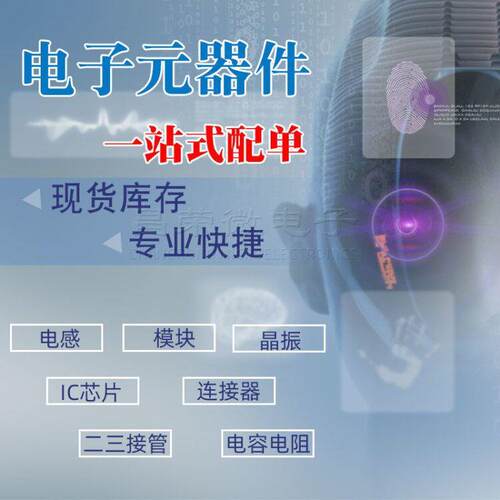 直插三极管 SS8050晶体管插件 三极管 1.5A/40V NPN TO-92 TO92