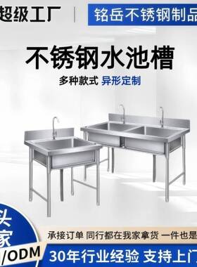 加厚304商用不锈钢水槽双三池支架洗手台洗碗池水盆支持验厂