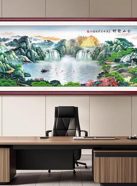 山水画、客厅挂画、高雅办公室装饰画、沙发背景墙、横字画、朝日