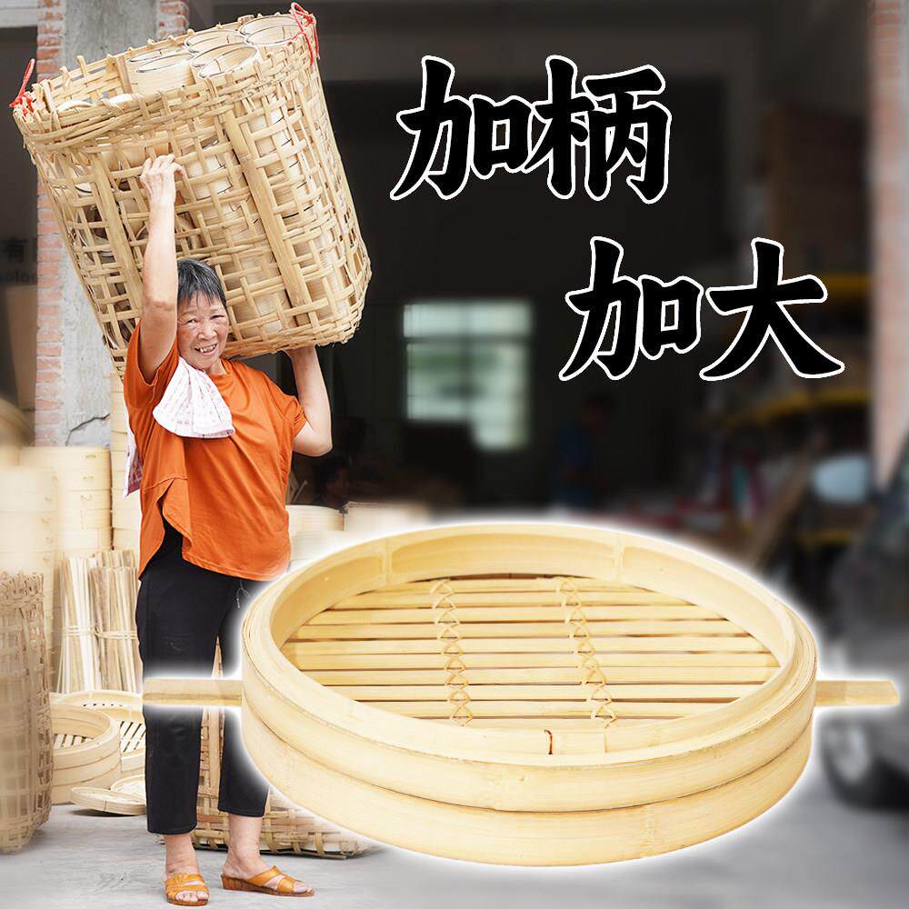 大号竹笼蒸纯手工竹制蒸笼加高加深家用馒头包子蒸架特大商用蒸笼