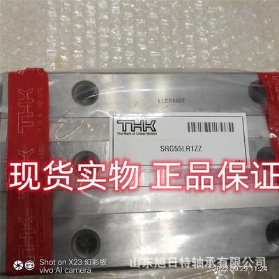 SRG55LR1ZZTHK直线导轨轴承THK直线滑块轴承现货