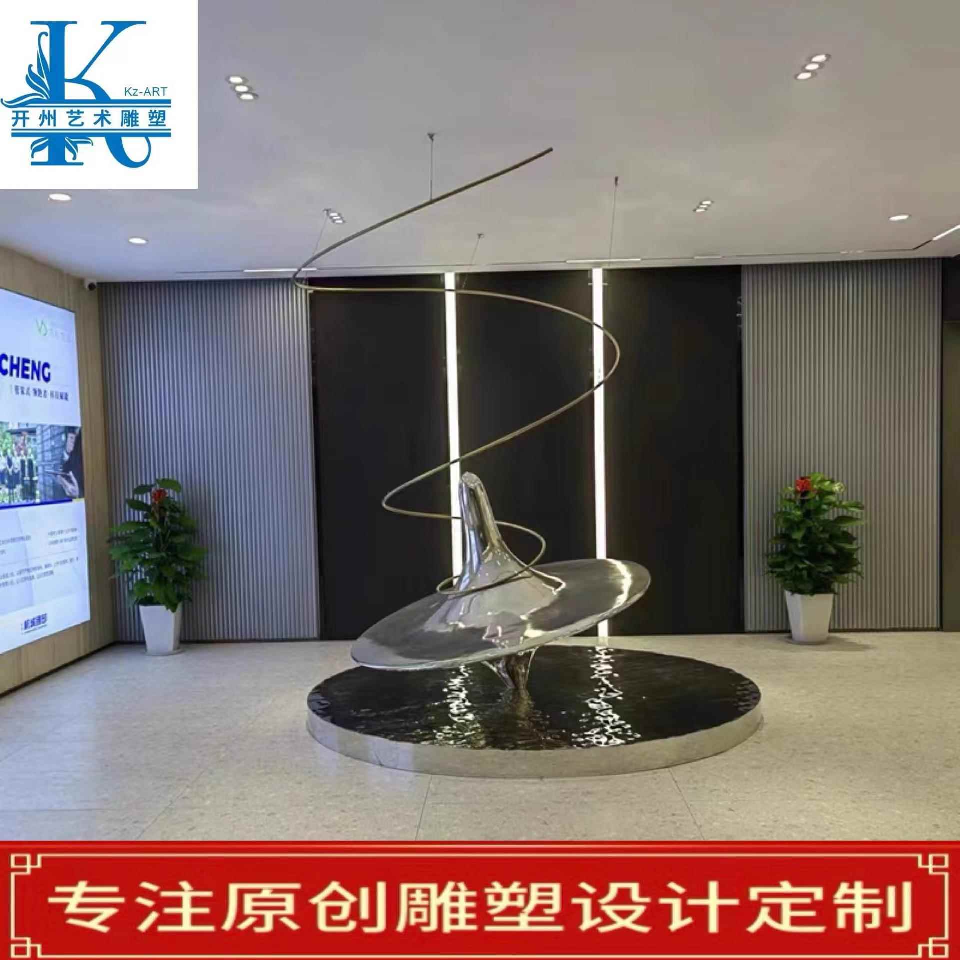 厂家售楼处大型玻璃钢电镀陀螺不锈钢水浪底座雕塑现代轻奢装饰品
