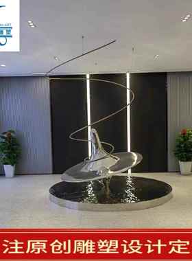 厂家售楼处大型玻璃钢电镀陀螺不锈钢水浪底座雕塑现代轻奢装饰品