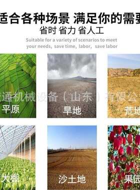 履带式耕遥微控耕机水旱两用DNV用耕地机打田机起垄农犁地开沟旋