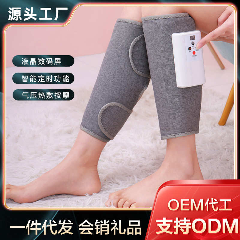 小腿气压按摩器家用老人恒温热敷无线腿部仿真按摩仪礼礼品代发