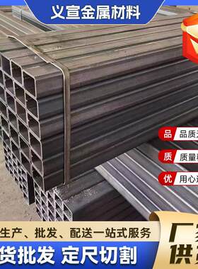 20#冷拔方矩管 江苏方管厂 Q235b大口径矩形管 可切割零售