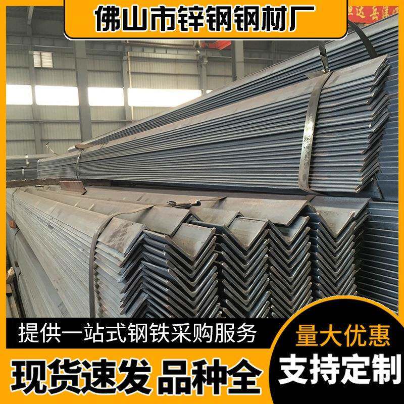 佛山镀锌角钢Q235B材质50x50规格热轧等边三角铁电力工程支撑用