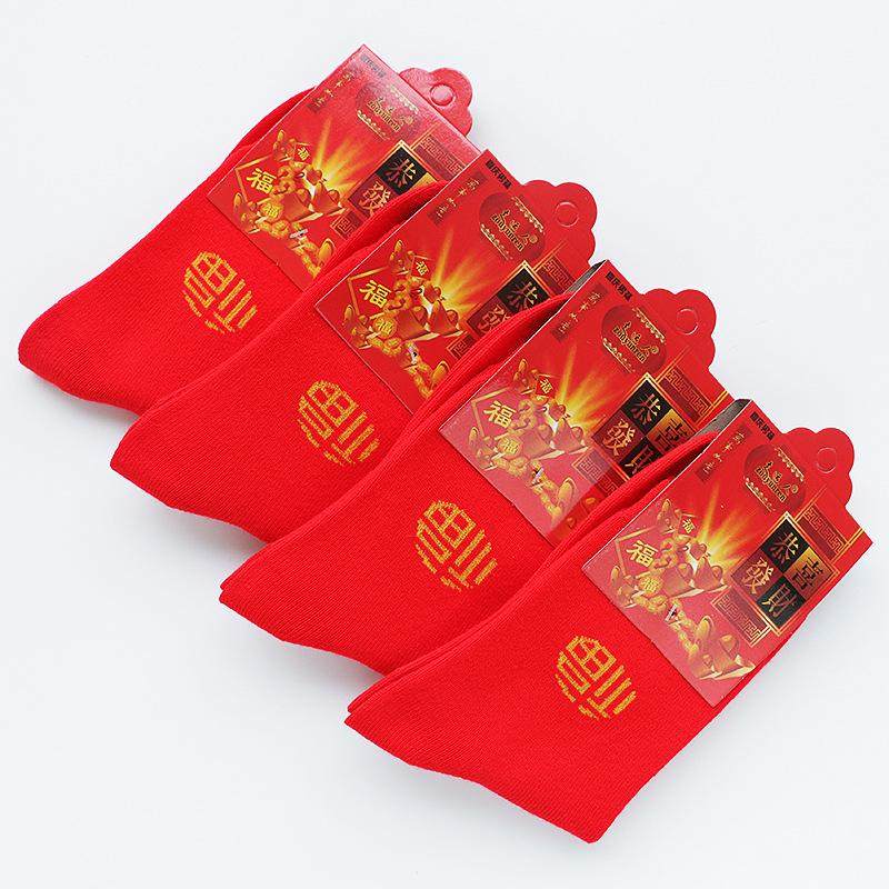 2025新年蛇年亲子袜子一家三口四口母子母女家庭情侣年色,女士内衣/男士内衣/家居服,连裤袜/打底袜,淘宝优惠券,粉丝福利购,淘宝优惠卷