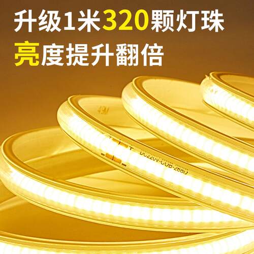 新款COB太阳能灯带户外防水超亮led灯串条庭院别墅花园阳台氛围灯