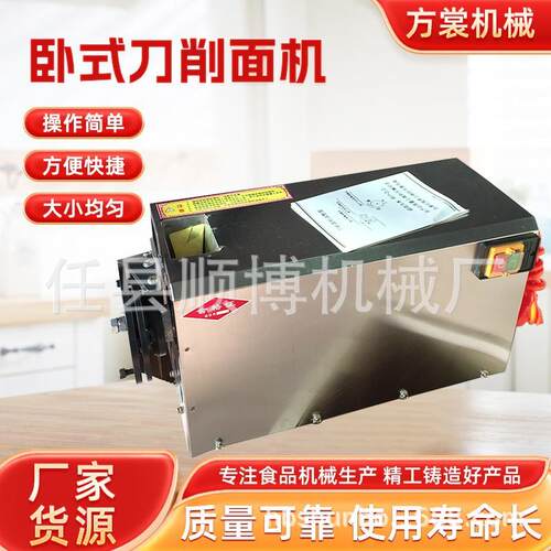 盘式刀削面机不锈钢不粘面材质商家两用全自动生产小本致富机械