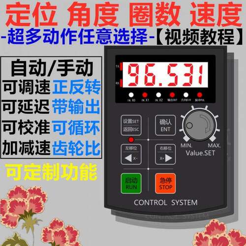 步进伺服电机控制器驱动套装HF正反转脉冲定长调改速循环PLC模块