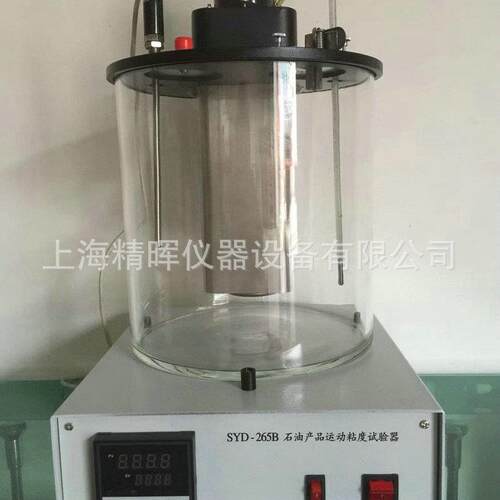 长期供应SYD-265B运动粘度试验器高精度控温恒温高粘度沥青