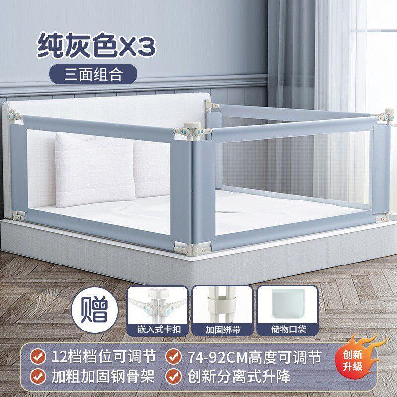 儿童床围栏防摔护栏升降式可调高度加高地垫分离式床边防坠