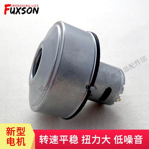 RS545吸尘器电机总成21.6V适配惠而浦配件WVC-LI480Y496Y直流马达