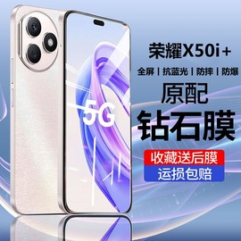 荣耀x50i+钢化膜全屏荣耀x50i+手机膜屏保适用荣耀x50i+的钢化膜蓝光贴膜lly-an00防摔防爆荣耀x50i+的手机膜