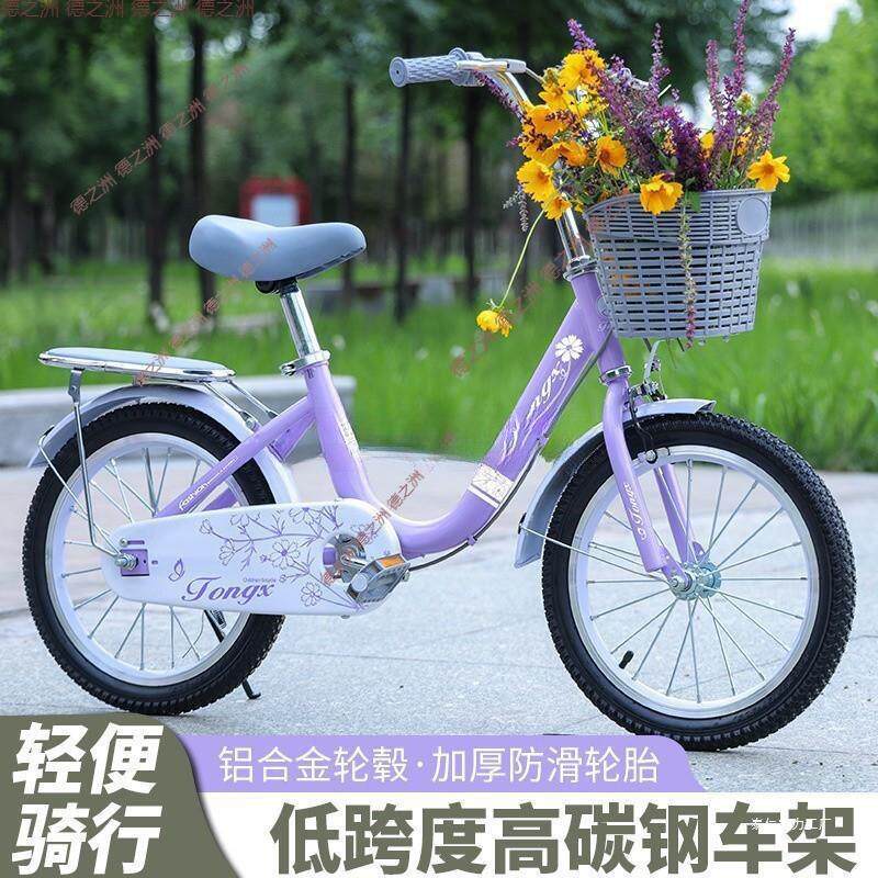 三年级学生初中生青少年轻便一一岁小孩女童自行车十岁以上