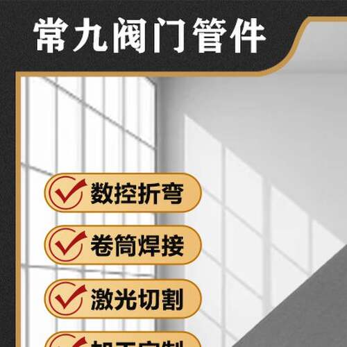 不锈钢板激光切割不锈钢板材310S/316L/304铁板加工定做折弯拉丝