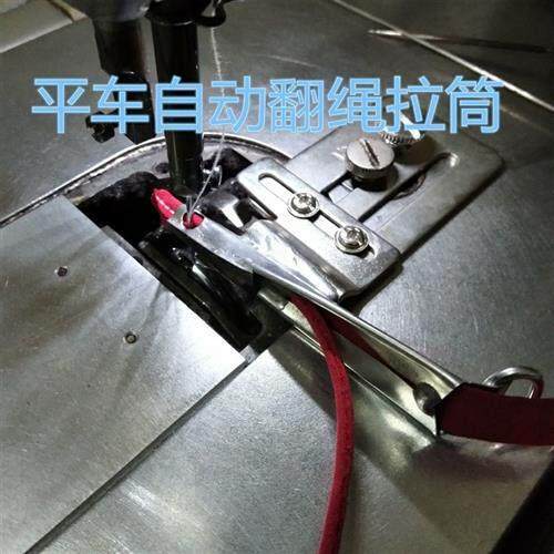 平车自动翻绳子翻带子拉筒翻猪肠拉筒暗线绳子拉筒订做定制拉筒