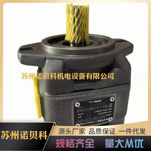 海特克叶片泵PVL1-31-F-1R-U-10液压泵齿轮柱塞压双联泵