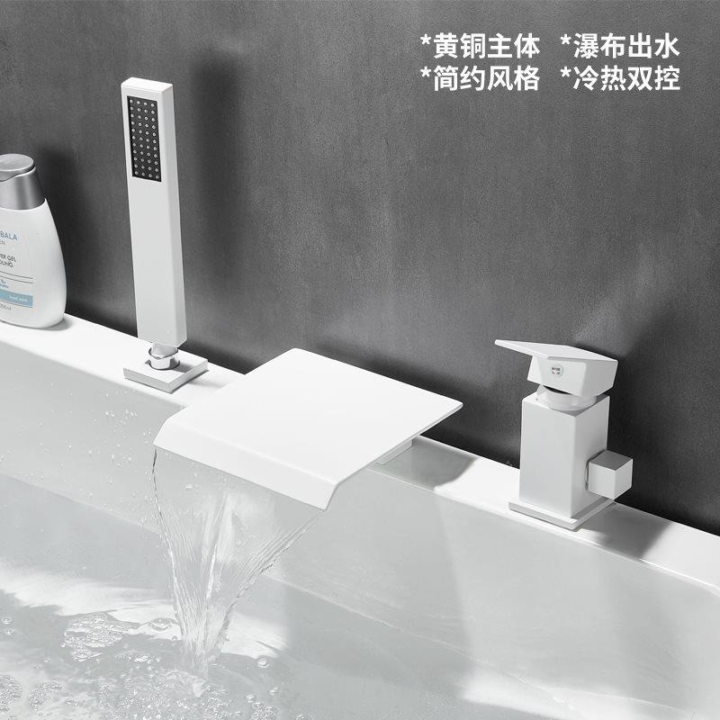 全铜浴缸龙头分体缸边式白色三件套瀑布出水口冷热龙头加长大流量
