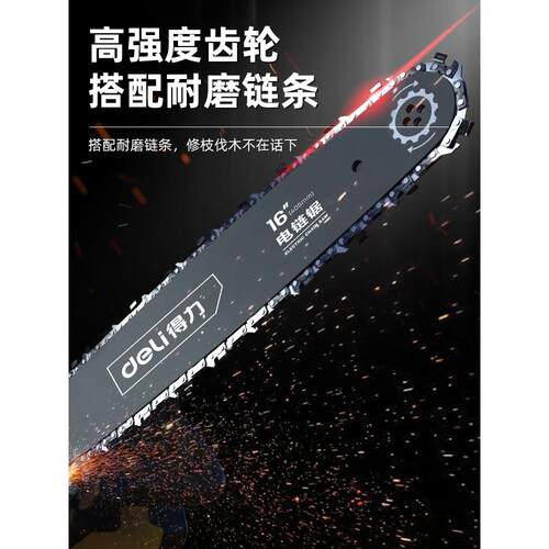 进口电链锯16寸 2000W手持式电锯 家用伐木切割锯
