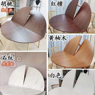 4分台折叠圆桌面圆形大圆桌圆台面餐桌桌子家用面板1020人大桌面