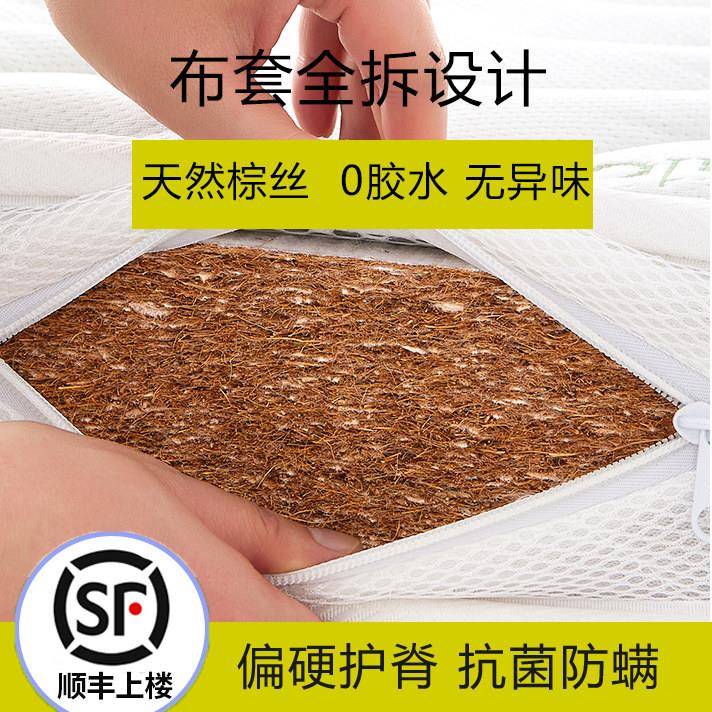 床垫棕垫1.8m1.5米1.2偏硬折叠儿童宿舍环保经济型薄棕榈家用定制