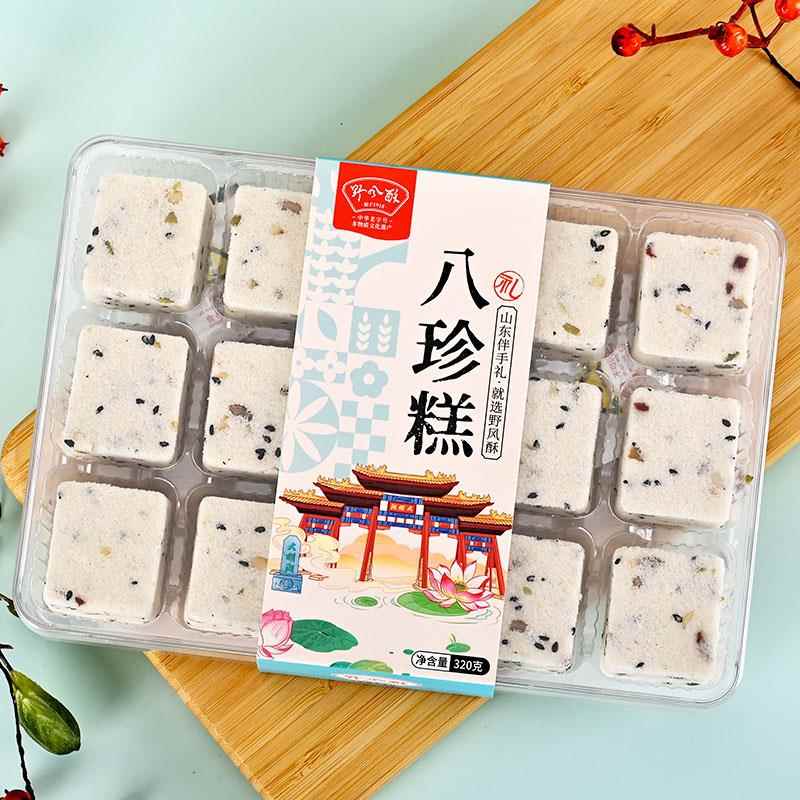 .野风酥坚果茯苓八珍糕320g 山东特产糕点零食健康食品老字号品牌