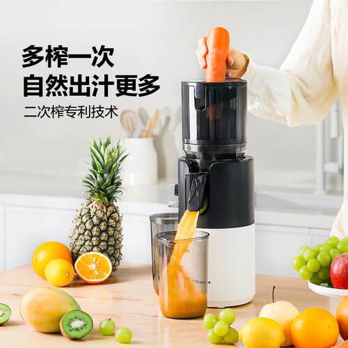 MOKKOM磨客M7榨汁机汁渣分离原汁机家用全自动渣汁慢磨大口径果汁