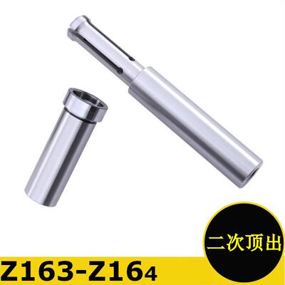 模具复位机构 HASCO德标Z163/10 Z164 复位推杆Z163/6复位套Z164