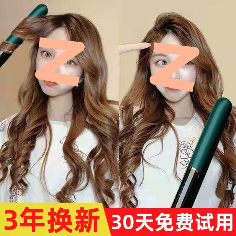 电夹板直卷两用不伤发家用卷发棒大波浪理发店专用拉直烫头发学生