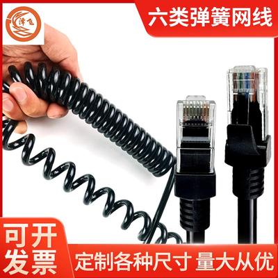 8芯六类千兆网线弹簧线 路由器电脑家用宽带屏蔽信号线可伸缩螺旋
