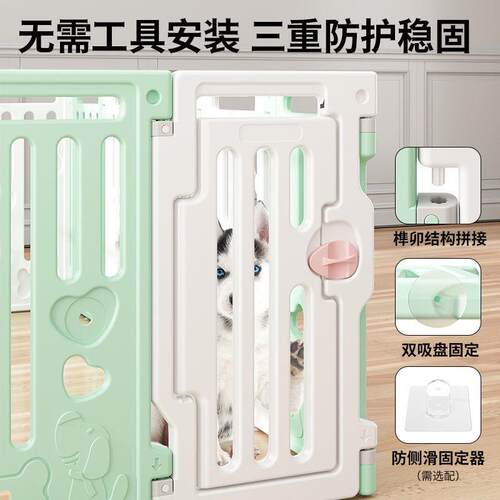 宠物围栏狗围栏中小型犬室内栅栏塑料狗笼子自由组合加高加厚超大