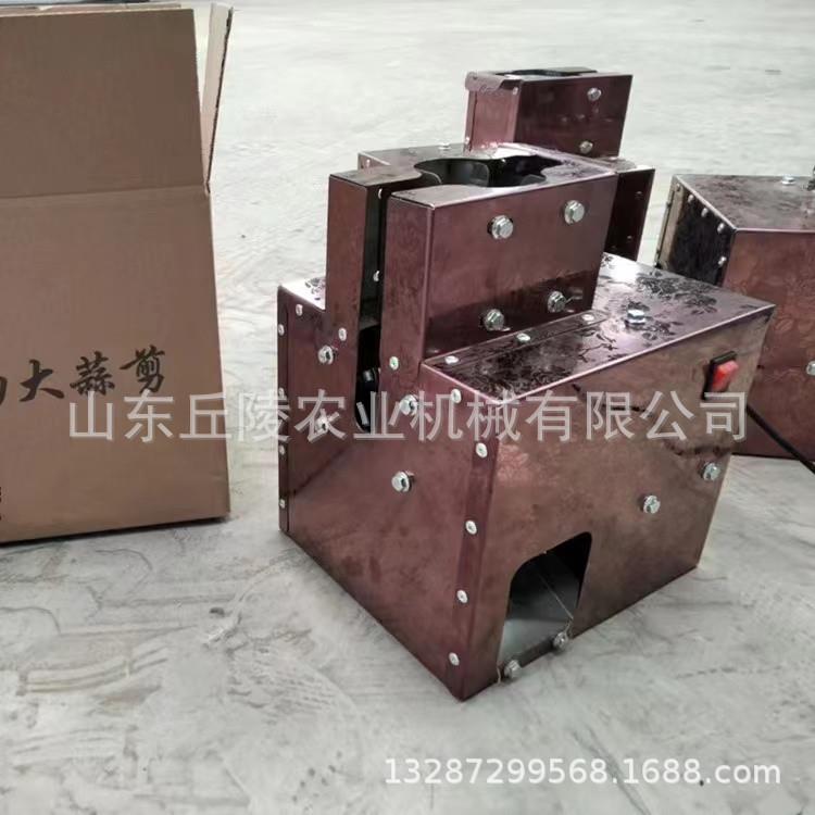 便携式手提大蒜剪毛根剪杆一体机 裁蒜机 大蒜剪杆去胡机现货
