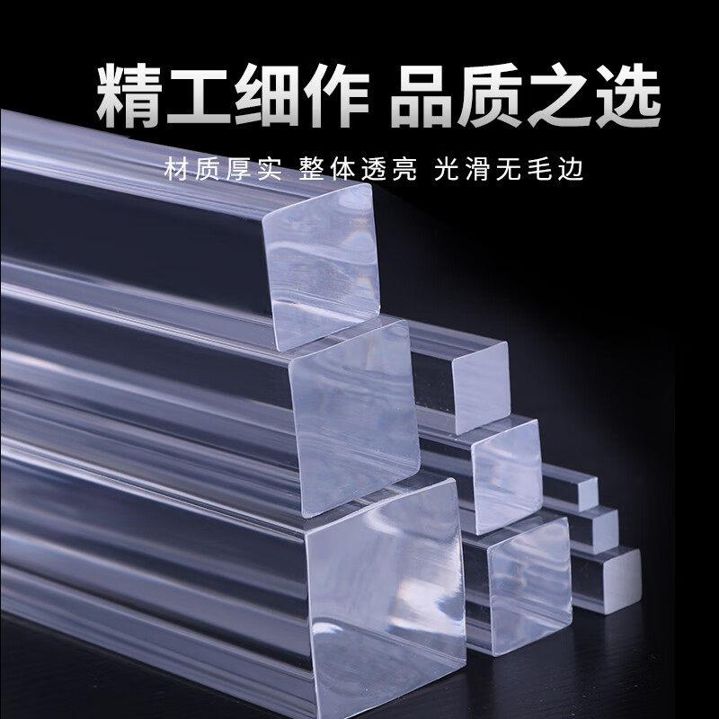 亚克力板材棒方条实心透明有机玻璃棒个性圆柱条子加工零切导光棒图片