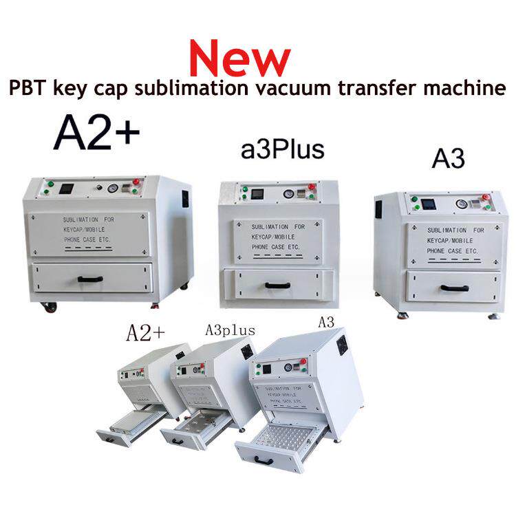 PBT热升华键帽热转印菲林膜转印机手机壳热转印设备真空机