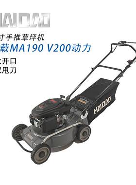 海道HAIDAO手推式19寸草坪机HD19T-MA190