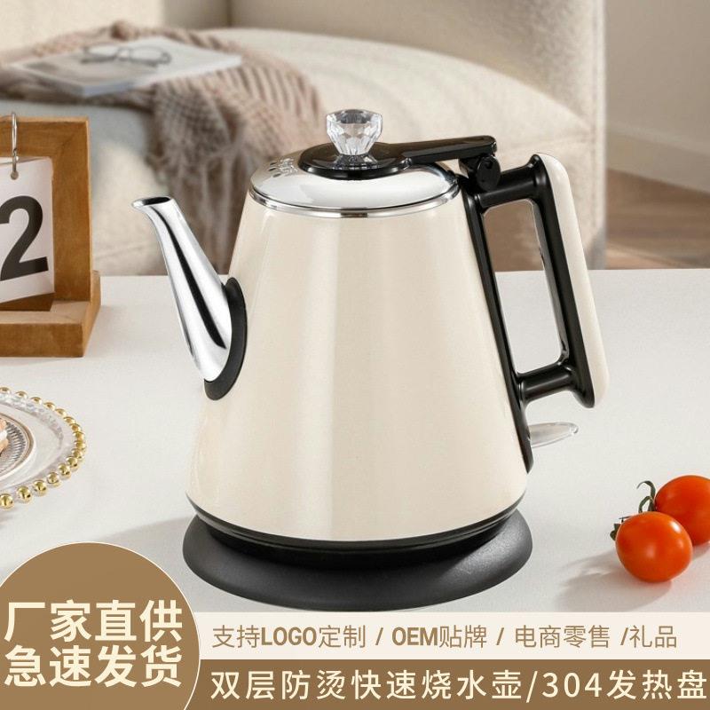 快速烧水壶双层防烫电热水壶长嘴泡茶壶不锈钢烧水壶大功率煮水壶