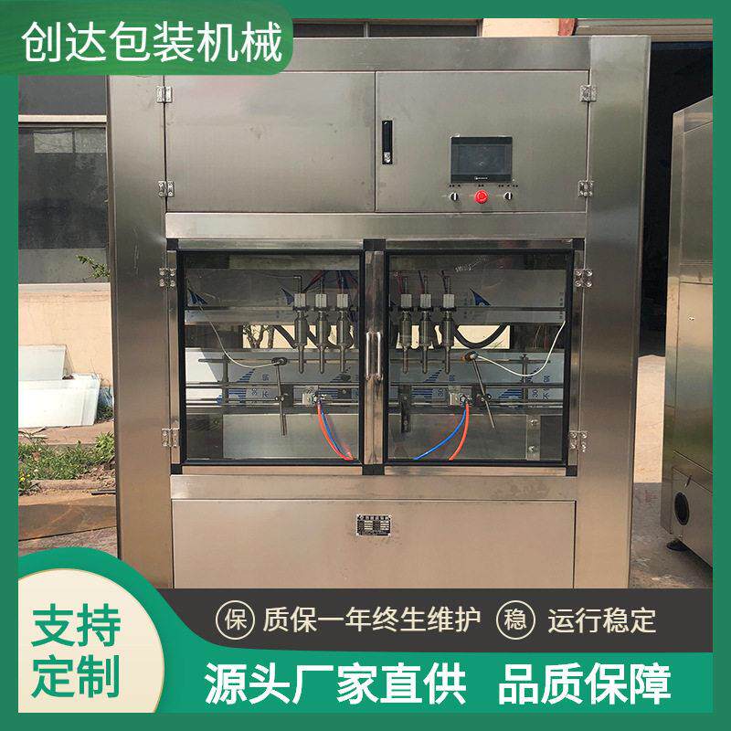 蜂蜜糖浆粘稠液体灌装机洗衣液膏体灌装设备全自动食用油灌装机
