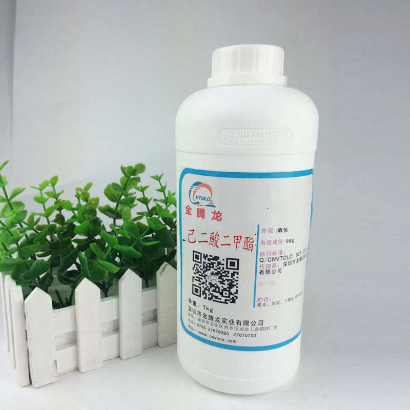 进口分装 己二酸二甲酯 肥酸二甲酯 优良耐寒增塑剂 1000ml/瓶