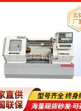 数控车床CK6140整体床身卧式全自动6150车床