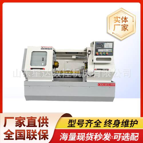 数控车床CK6140整体床身卧式全自动6150车床
