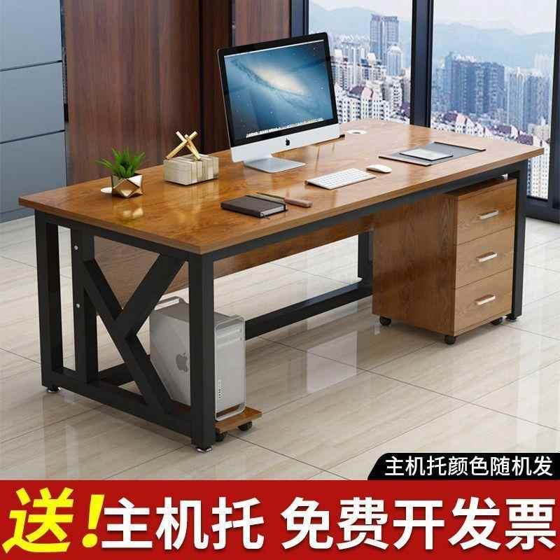 办公桌现代简电脑桌经理桌板桌职员公老桌子约商用办公室大办PYH