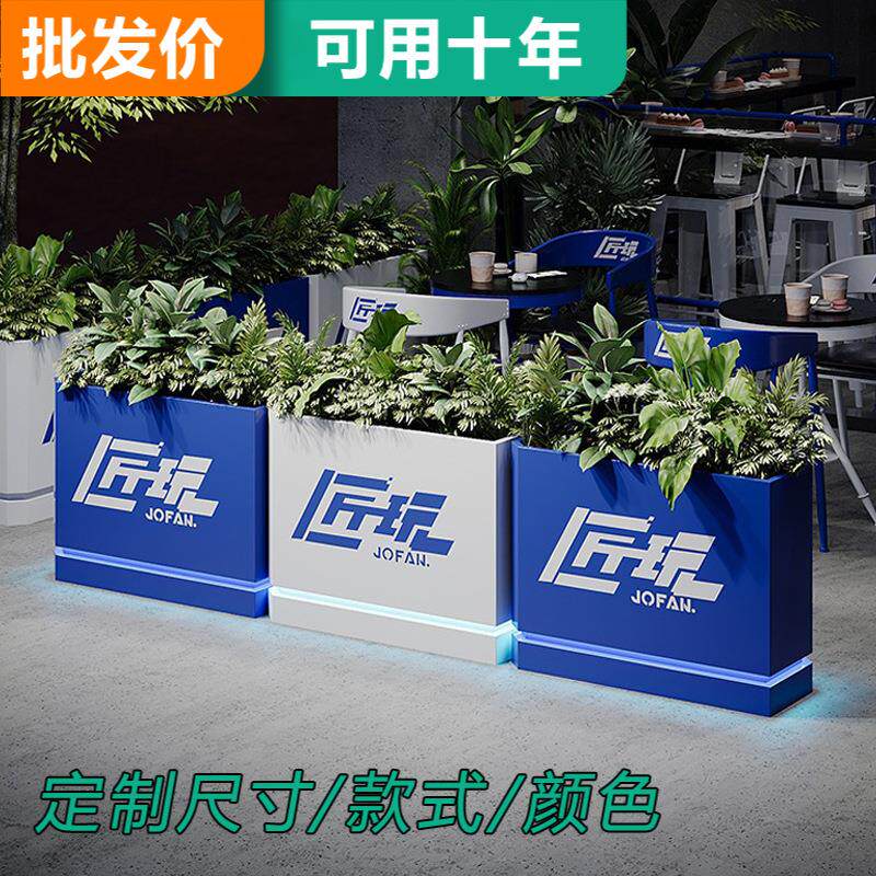 北欧风阳台不锈钢带灯发光花箱花坛组合工业风种植箱防锈金属花盆