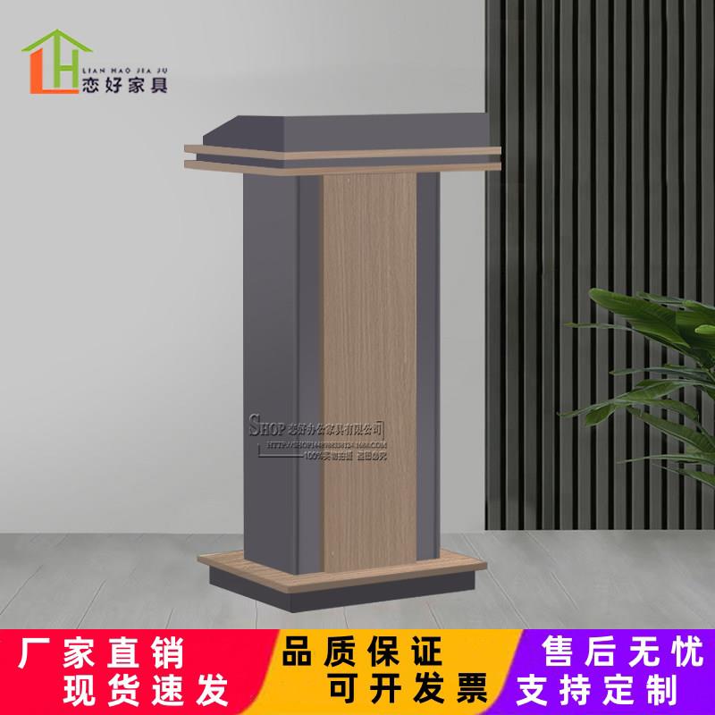 演讲台发言台迎宾台咨询台导购台教师讲桌司仪主持台接待台可移动
