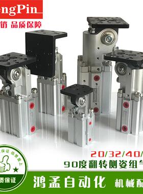90度侧姿气缸MAC2A-63S35/50S35/40S30-/32S30/20S20-Z侧姿组气缸