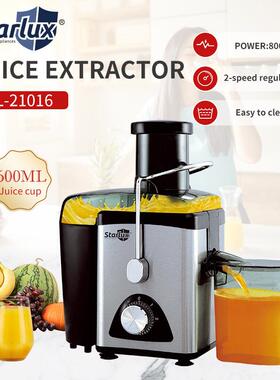 外贸欧规榨汁机跨境家用多功能电动 juicer 不锈钢果汁机现货
