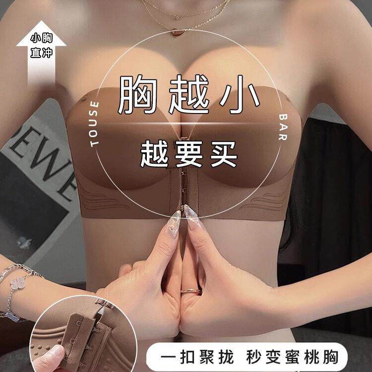 黛安芳无肩带内衣女防滑聚拢小胸显大隐形一体式吊带裙专用文胸罩